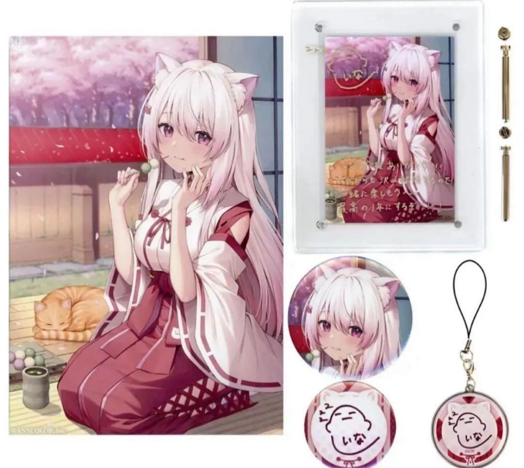 椎名唯華　にじさんじ　2024 誕生日グッズ　フルセット