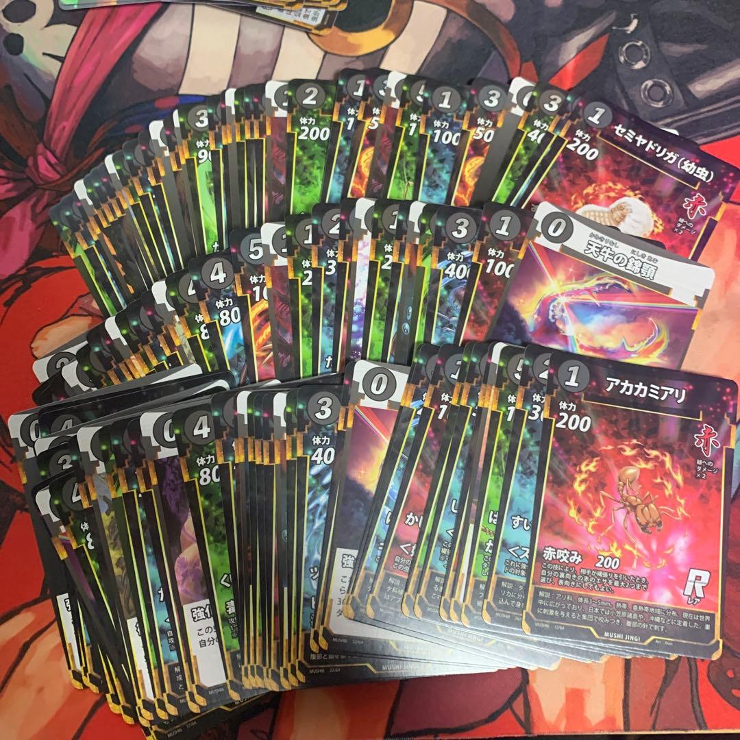 蟲神器6弾バラ売り、まとめ売り