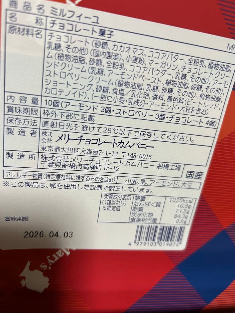 LOUIS VUITTON & COACH (２枚) ショッパー