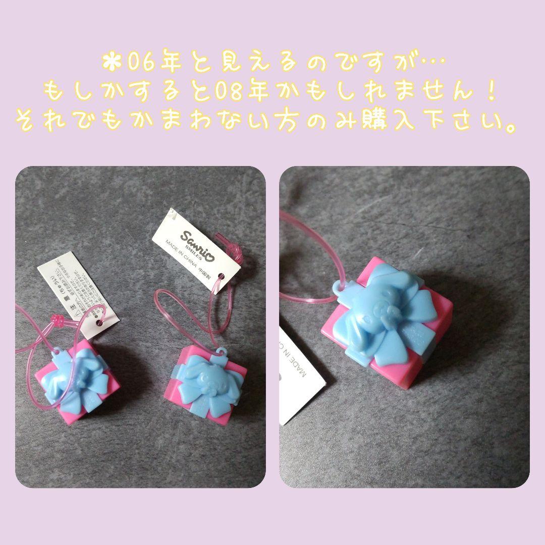 貴重！SUGARBUNNIES/シュガーバニーズ★SANRIO非売品マスコット等