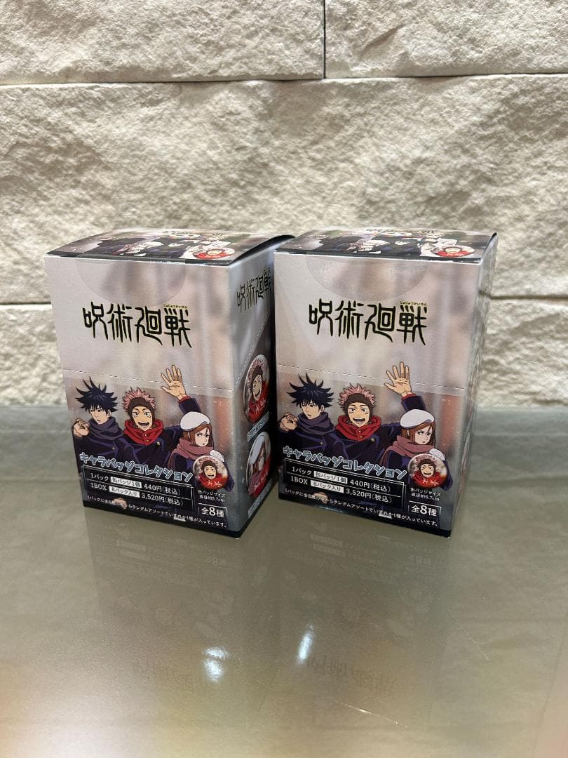 【未開封】呪術廻戦 キャラバッジコレクション 冬の日 未開封BOX 2箱