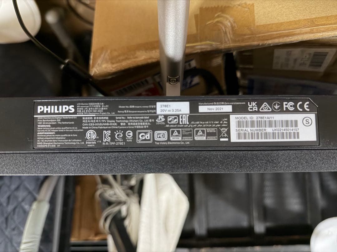 ディスプレイ・モニター本体 Philips 278E1