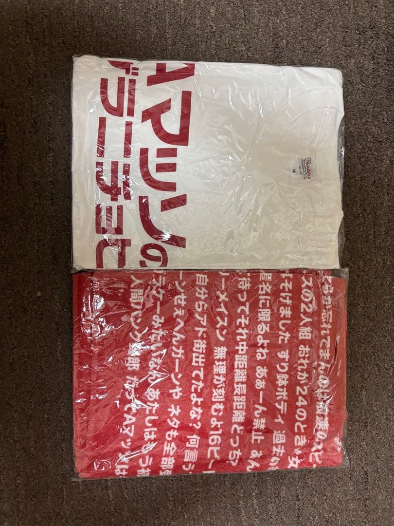 AマッソのゲラニチョビTシャツタオルクリアファイルポスター(Aマ×2霜降り×1)