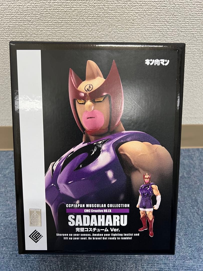 【限定】キン肉マン　CCP キン肉サダハル 完璧コスチュームver
