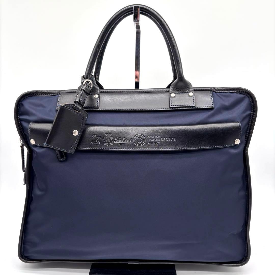 ✨良品✨フェリージ　ビジネスバッグ　レザー　ナイロン　8637/2