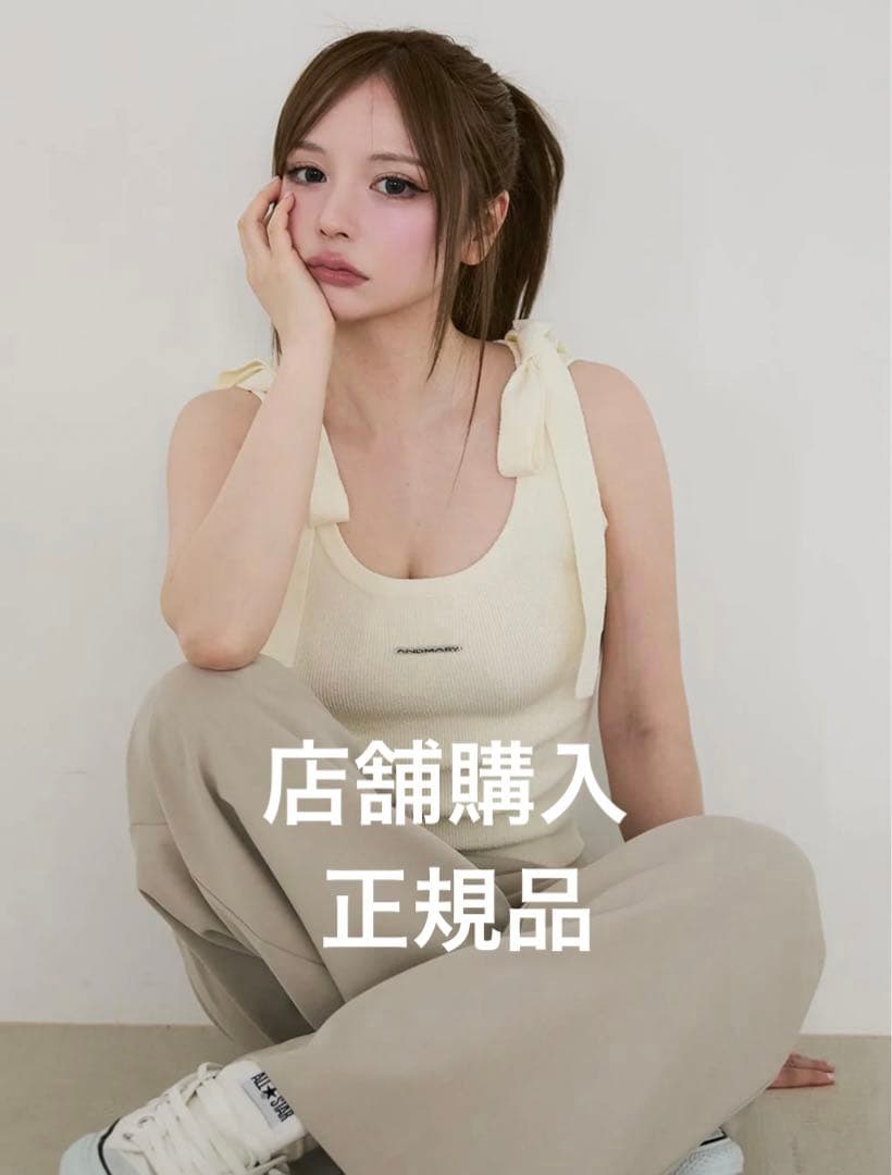 正規品 andmary Avrill ribbon tops ivory FR