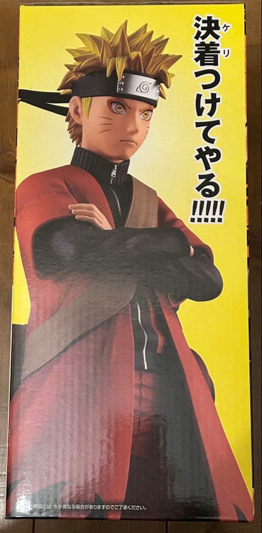 ナルト一番くじ　うずまきナルト(仙人モード) MASTERLISEフィギュア