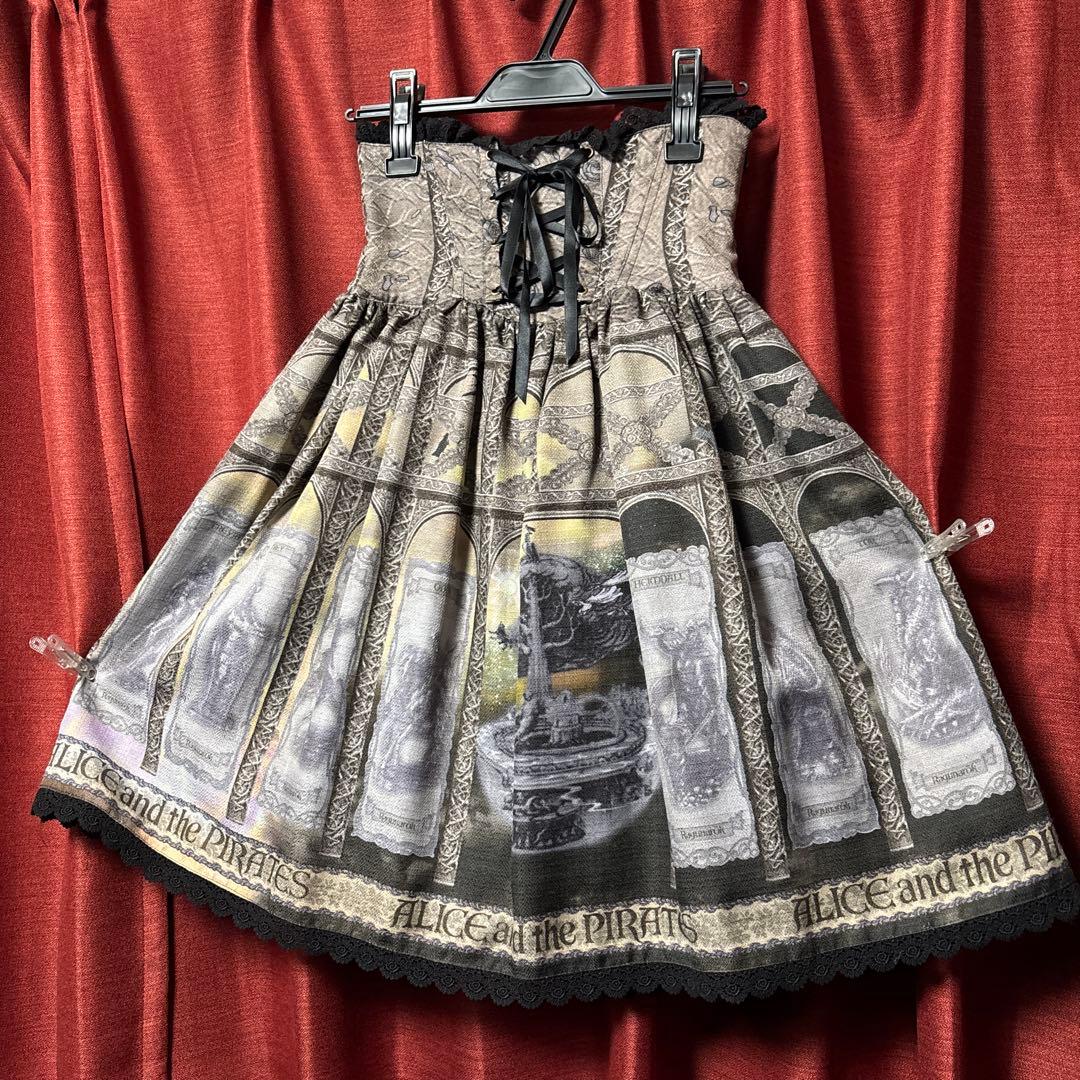 PIRATES ラグナロク～世界の終わりの物語～柄スカート