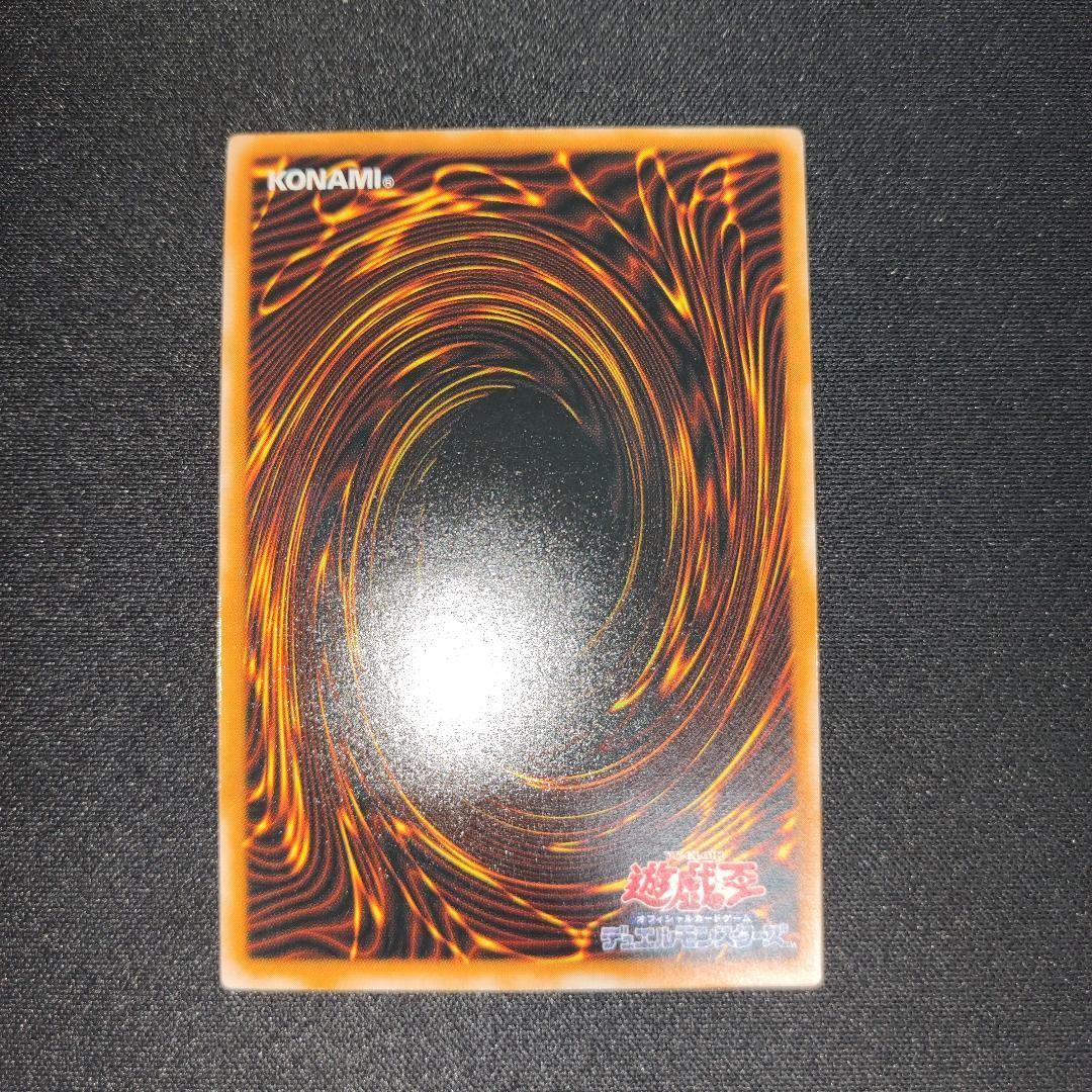 【希少・未使用美品】ブラック・マジシャン LN レリーフ