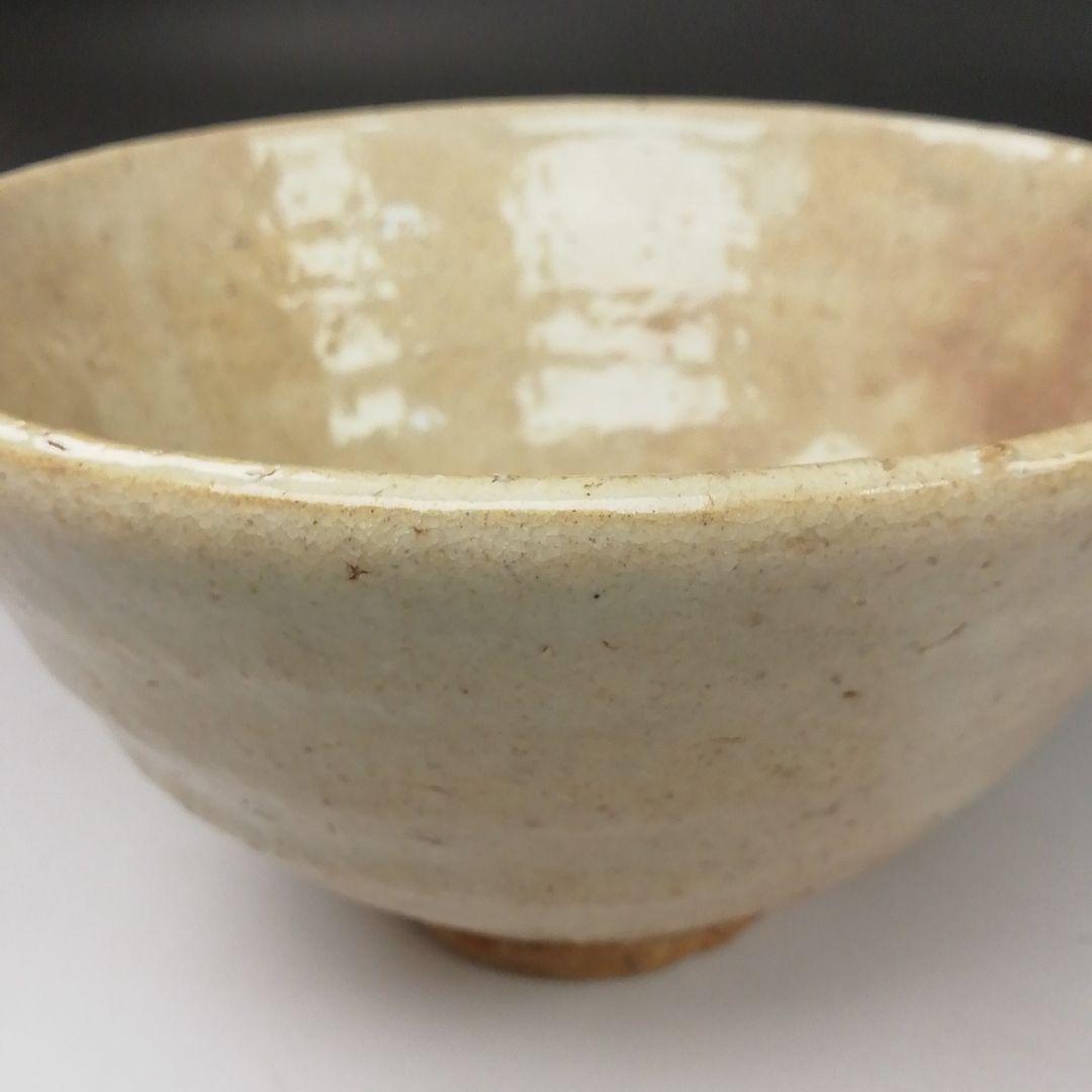 Ｔ３７３　茶碗　『萩焼』『渡辺栄泉 造』　共箱　抹茶碗　茶道具