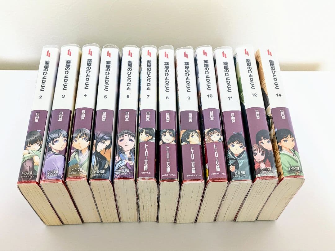 薬屋のひとりごと 2~12巻＋14巻　小説