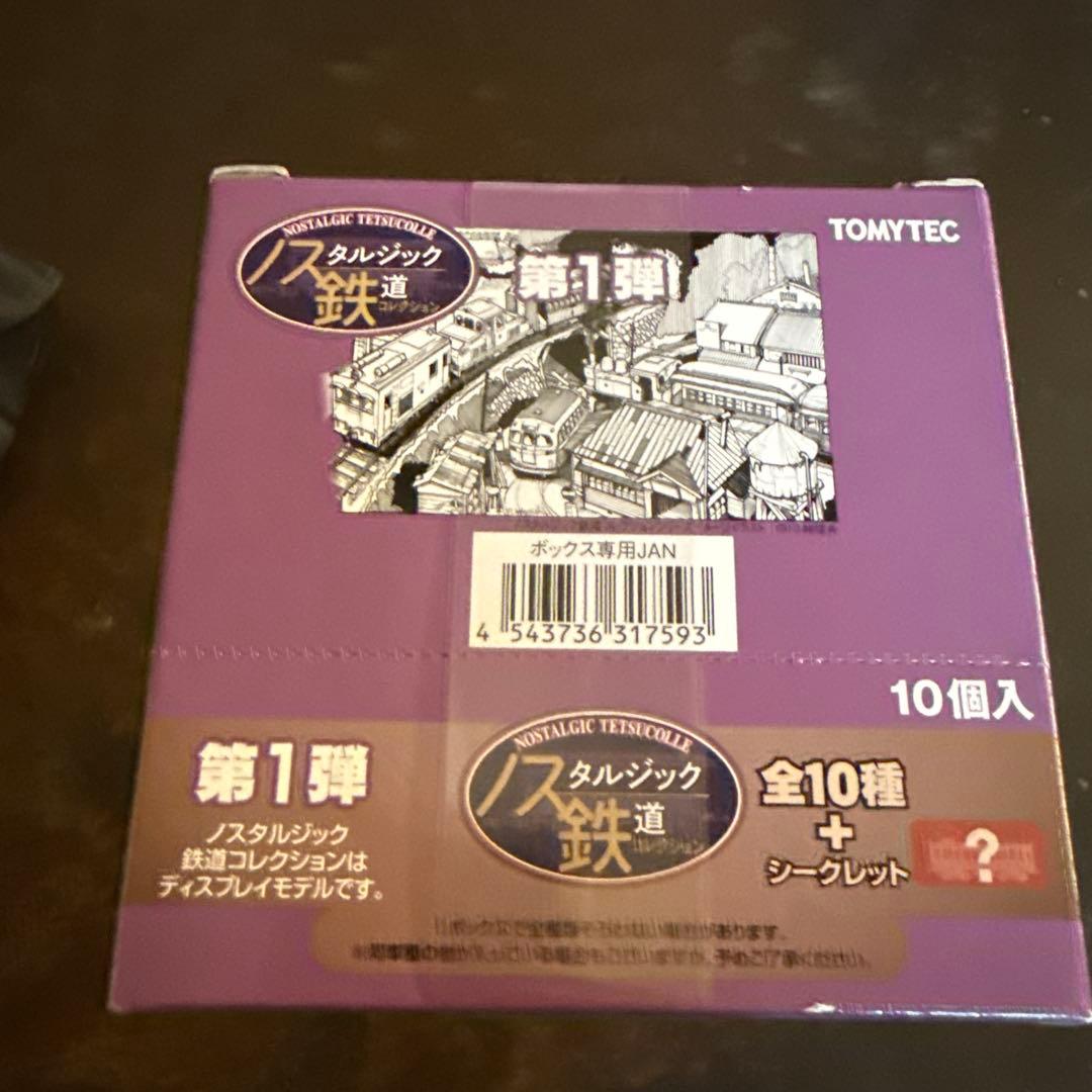 TOMYTEC ノスタルジック鉄道 第1弾 10個入