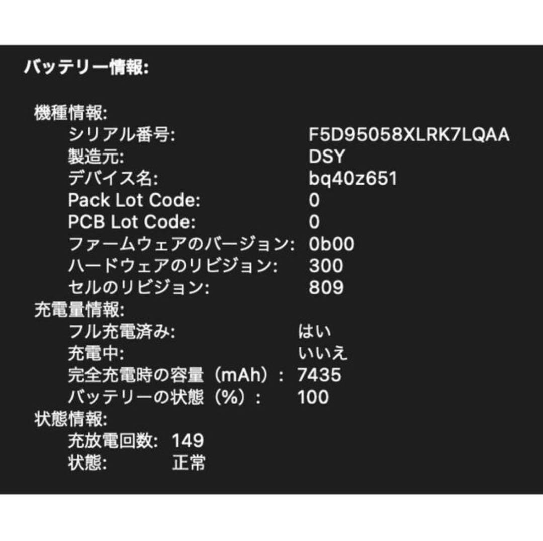 MacBook Pro 16 SSD1TB メモリ64GB