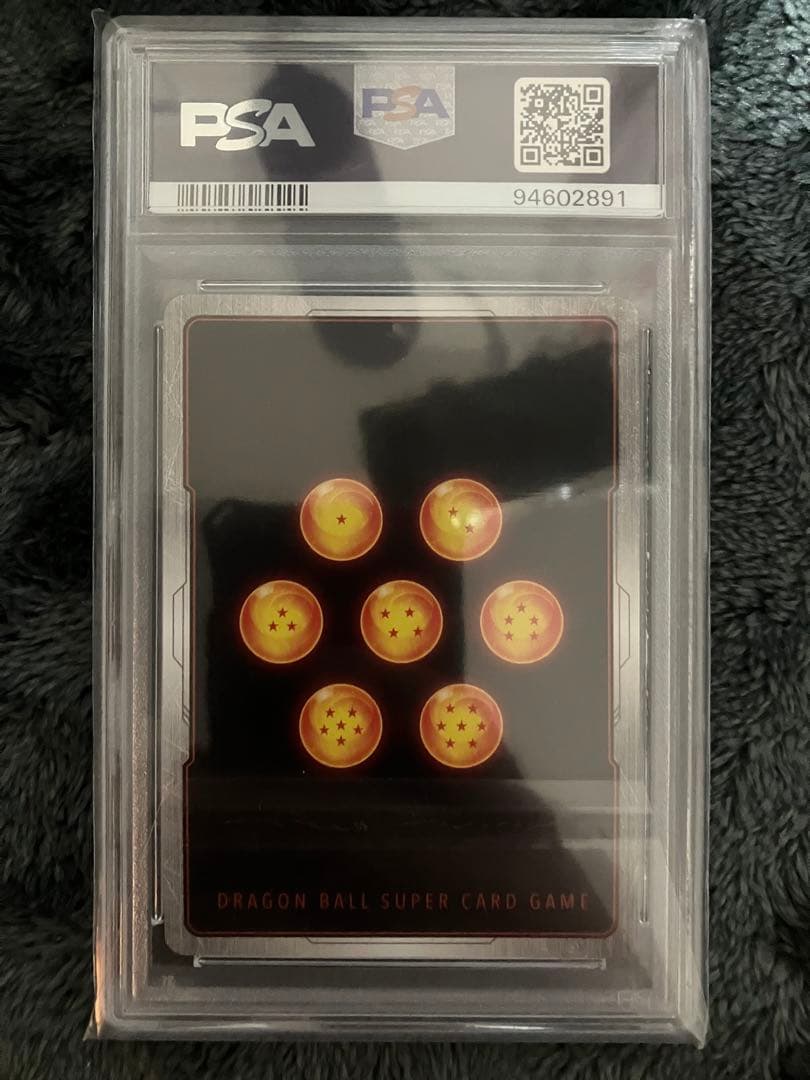 ベジット [SCR★★] （FB02-139） ブースターパック 烈火の闘気