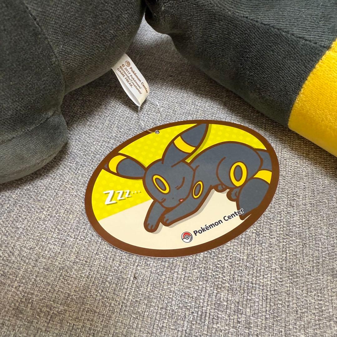 ブラッキー すやすや ぬいぐるみ タグ付き 2017 ポケモンセンター