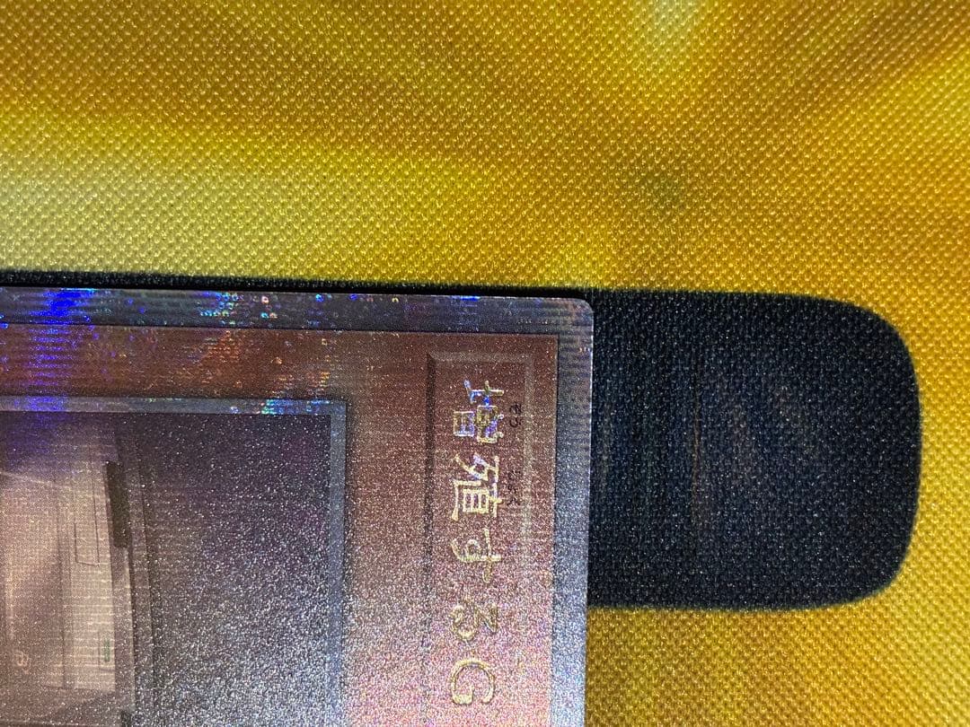 遊戯王　増殖するG 25th 2枚　まとめ売り　g 未使用品