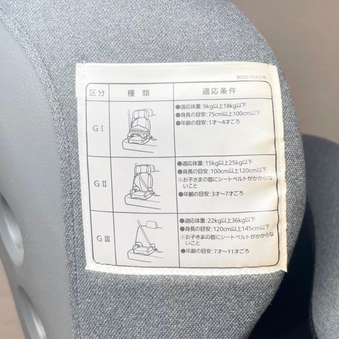 エールベベ・サラット 3ステップ クワトロプレミアムW ALC295 送料無料