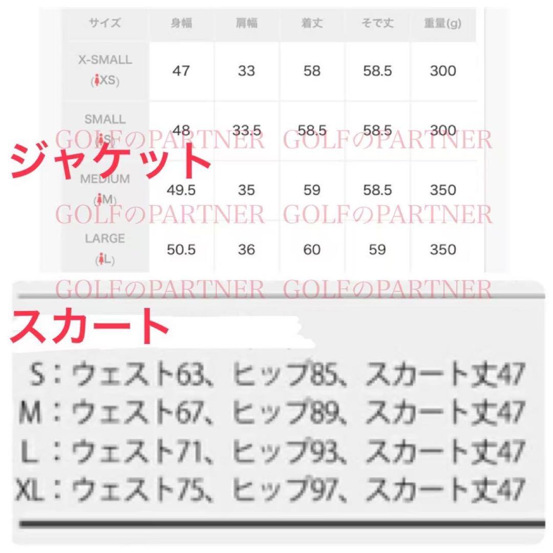 L早い者勝ち‼️ 新品　即日発送アディダスゴルフ女性中綿セットアップ