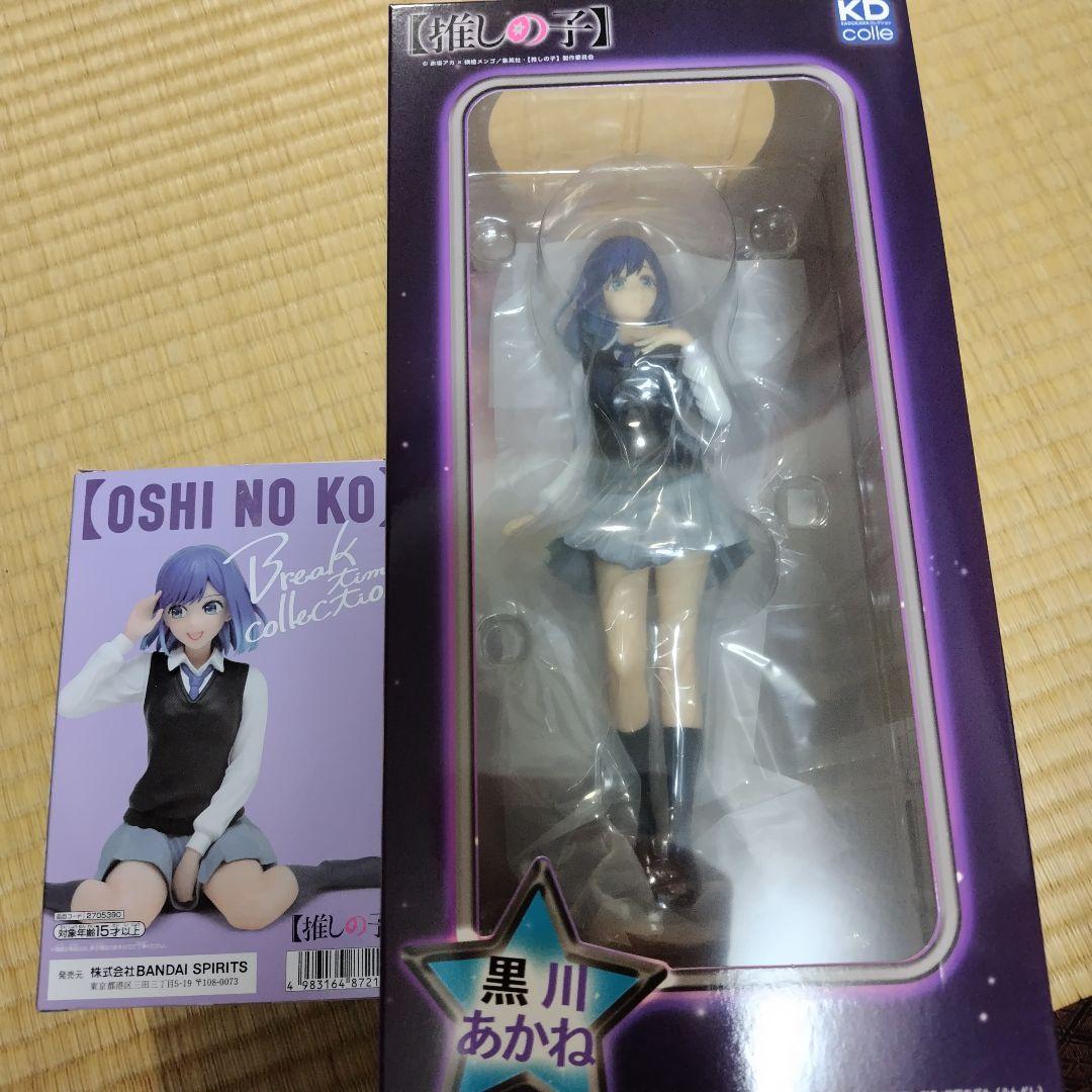 黒川あかね 「【推しの子】」 Kdcolle 1/7 塗装済み完成品　オマケ付き