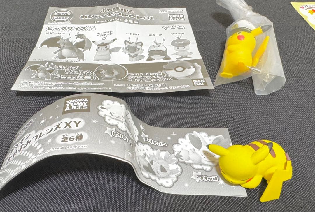 ポケモン ピカチュウ フィギュアセット