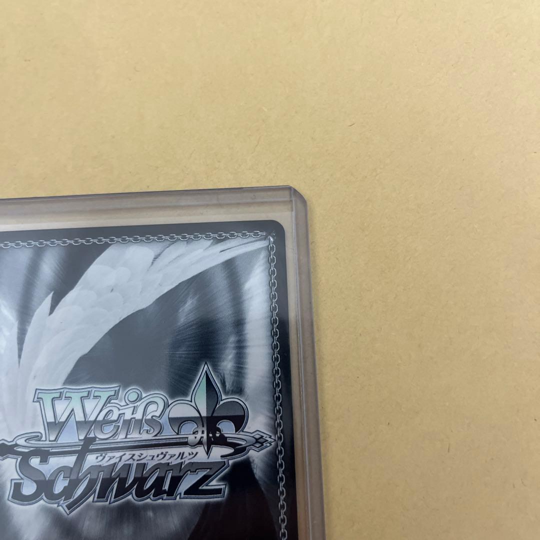 ヴァイス フェルン SSP サイン 葬送のフリーレン