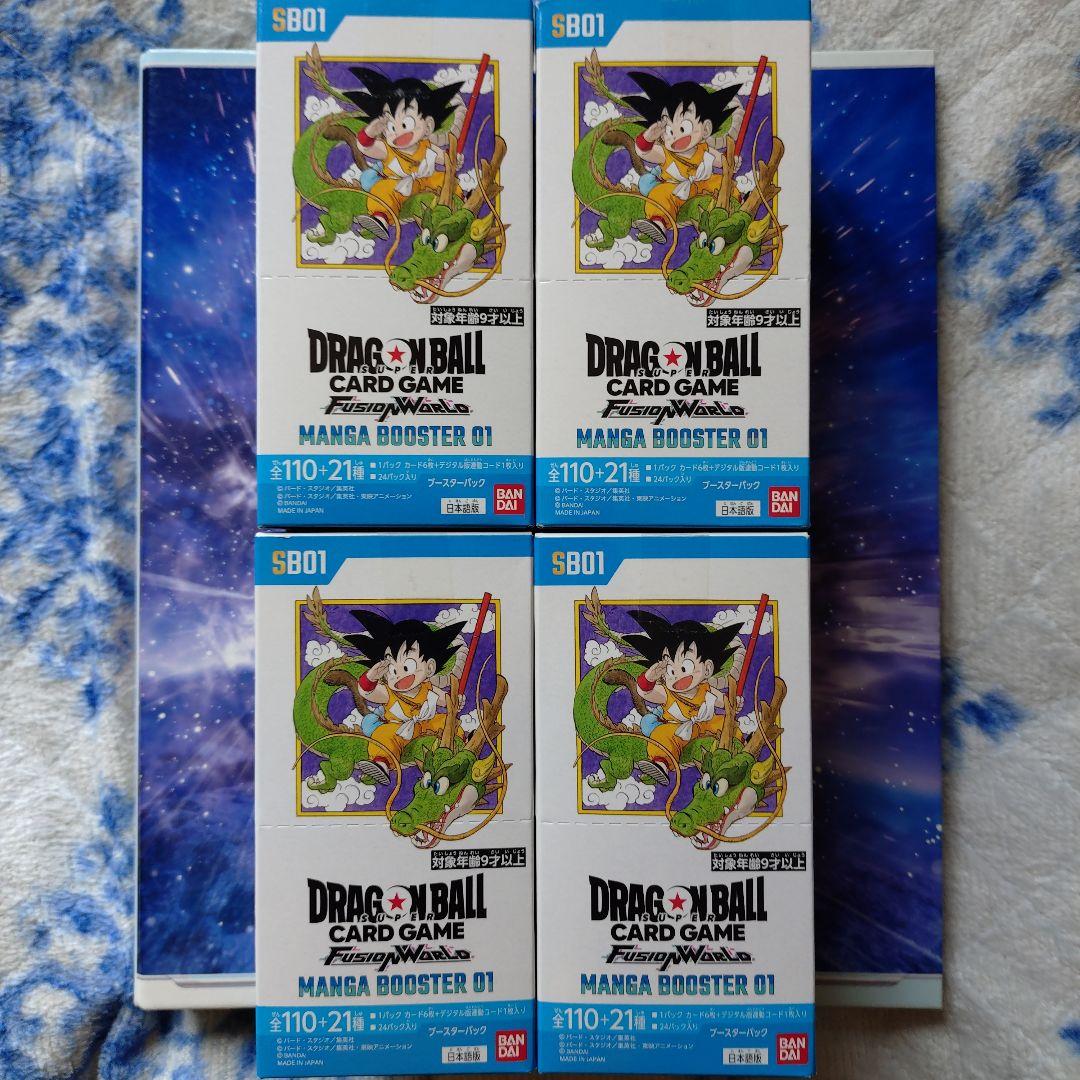 マンガブースター01 新品完全未開封テープ付き4ボックスセット正規品