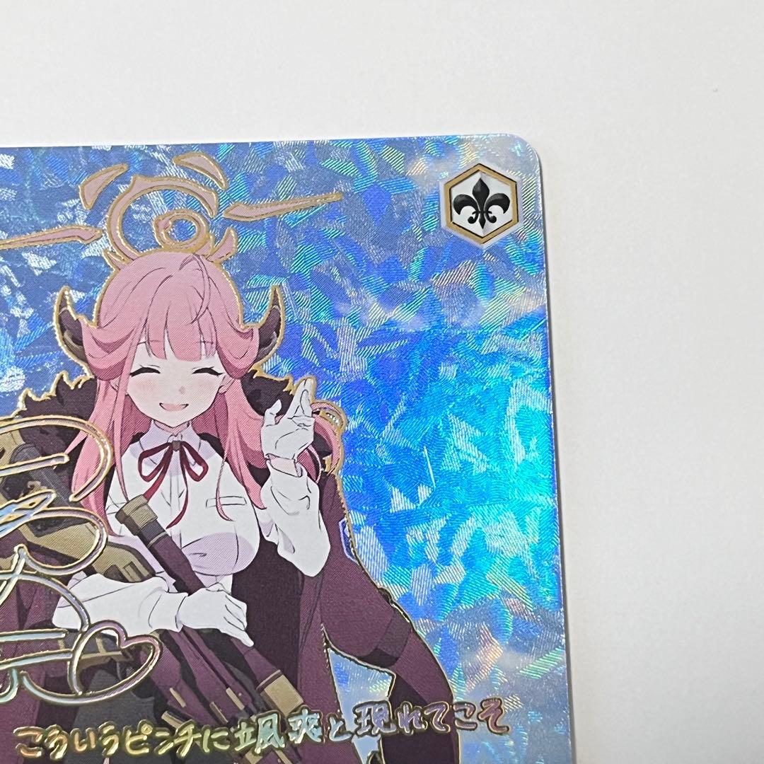 ブルーアーカイブ　便利屋68 アル　SEC サイン　①