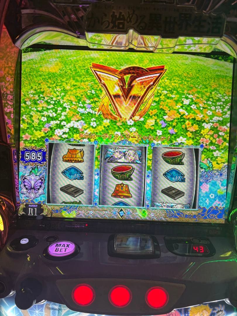 リゼロ2 スマスロ