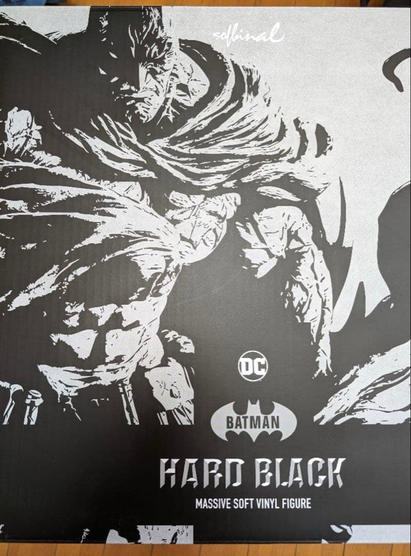 sofbinal（ソフビナル）バットマン ハード・ブラックVer.