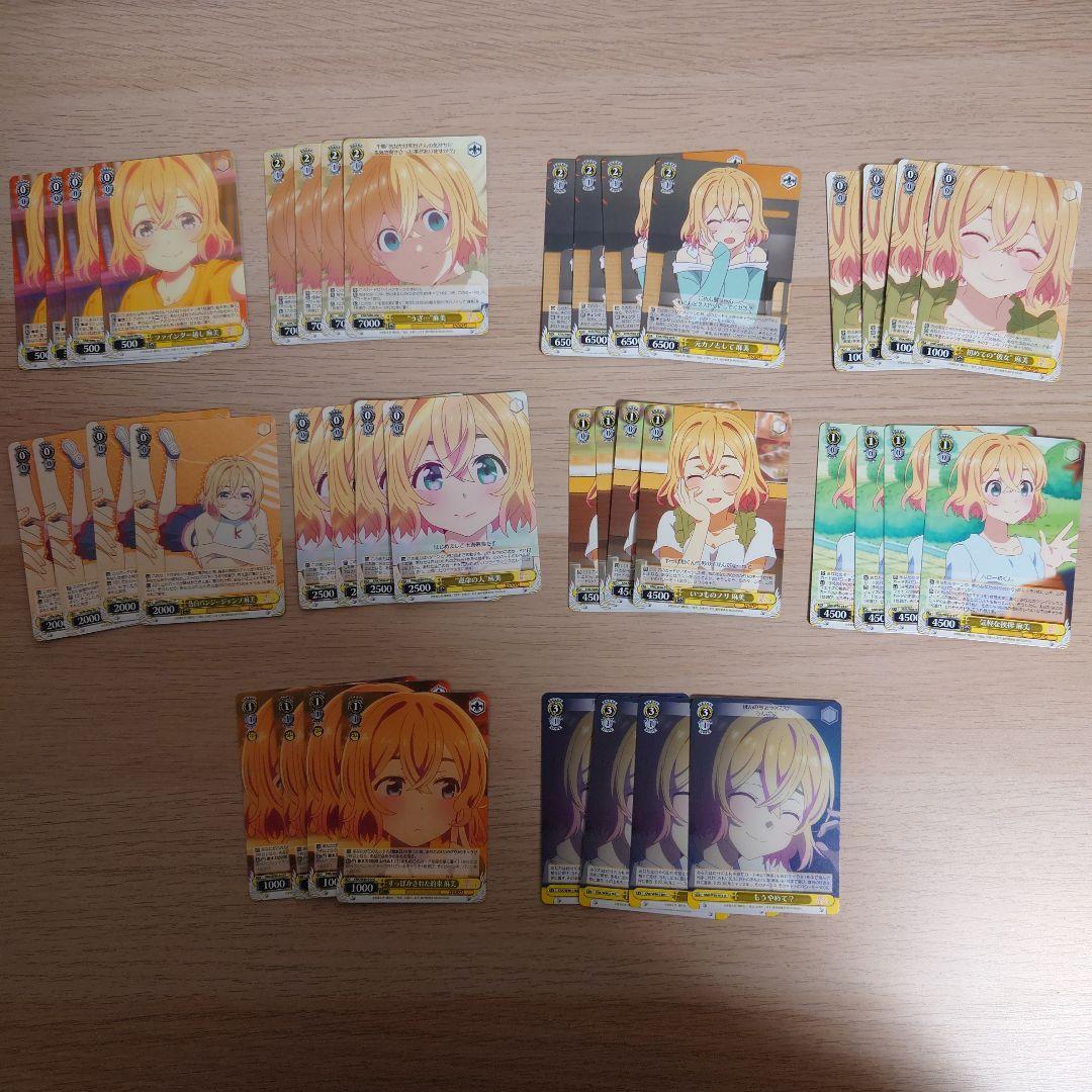 ヴァイスシュバルツ　彼女お借りします　かのかり　4コンセット　　おまけ付き