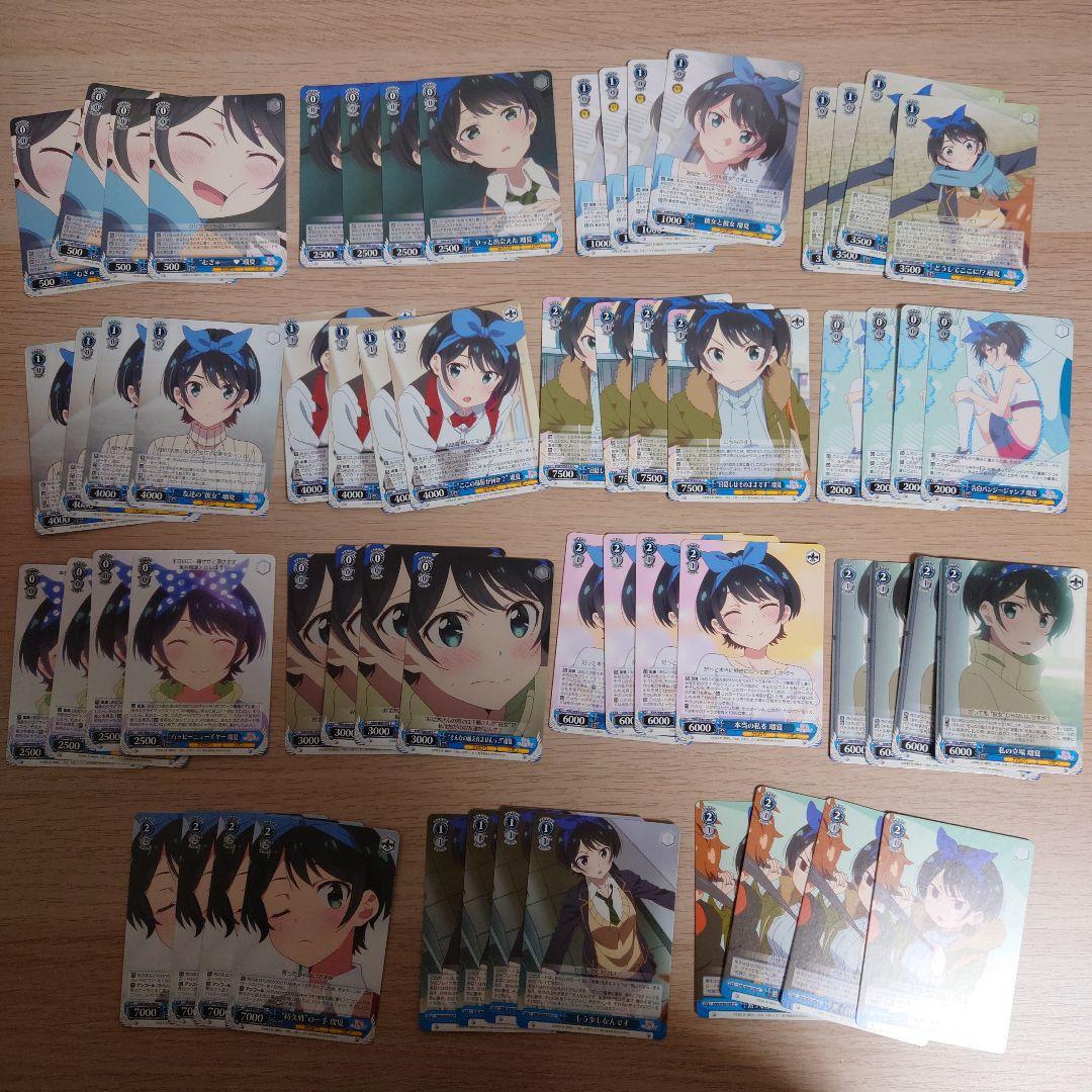 ヴァイスシュバルツ　彼女お借りします　かのかり　4コンセット　　おまけ付き