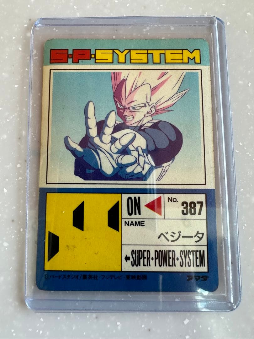レア　希少　ドラゴンボール　カード　ベジータ　アマダ