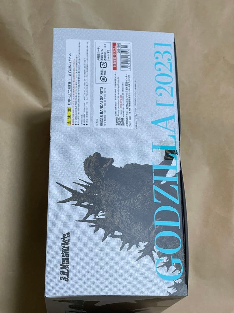 新品未使用　S.H.モンスターアーツ　ゴジラ 2023 -1.0 マイナスワン