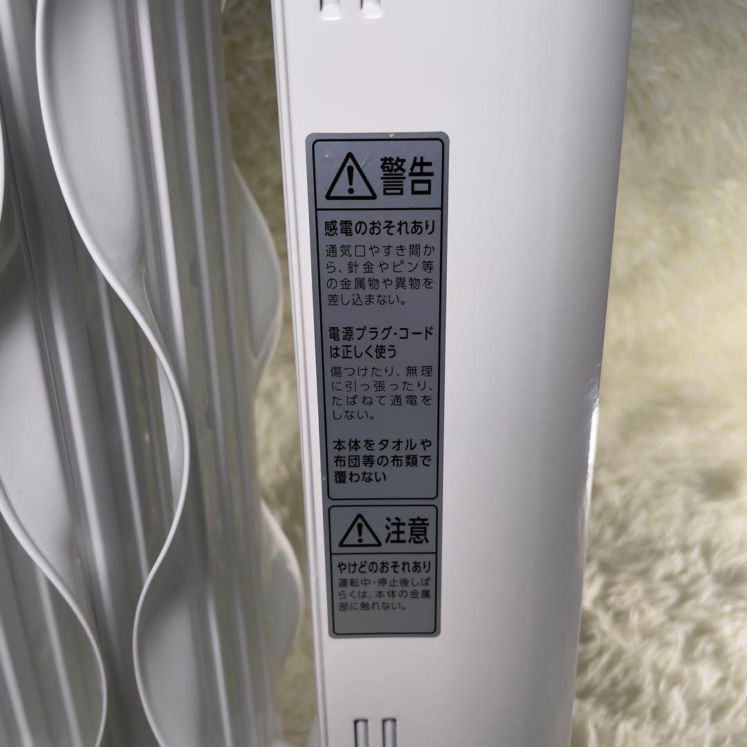 【美品】アイリスオーヤマ オイルヒーター IWH2-1208M-W 2022年式