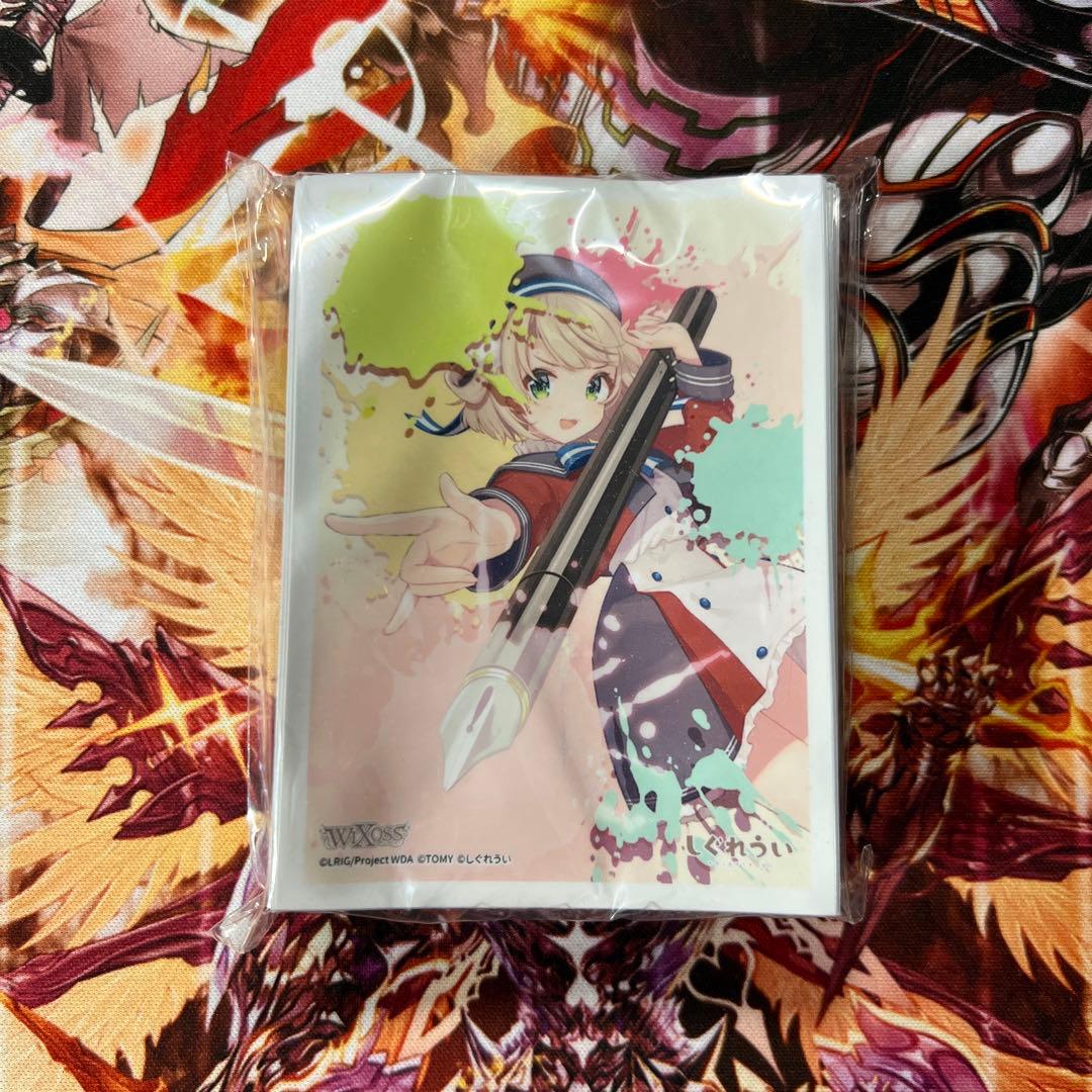 しぐれうい スリーブ