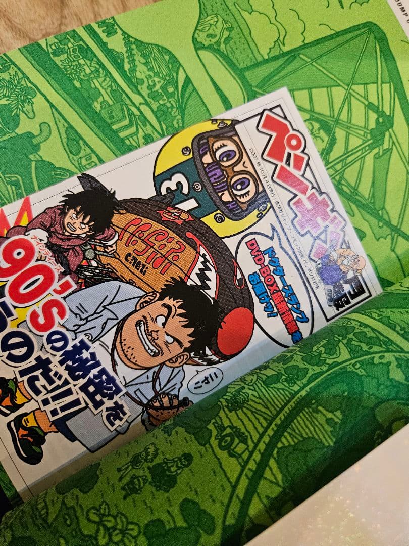 Dr.スランプ : 完全版 　全巻セット　初版