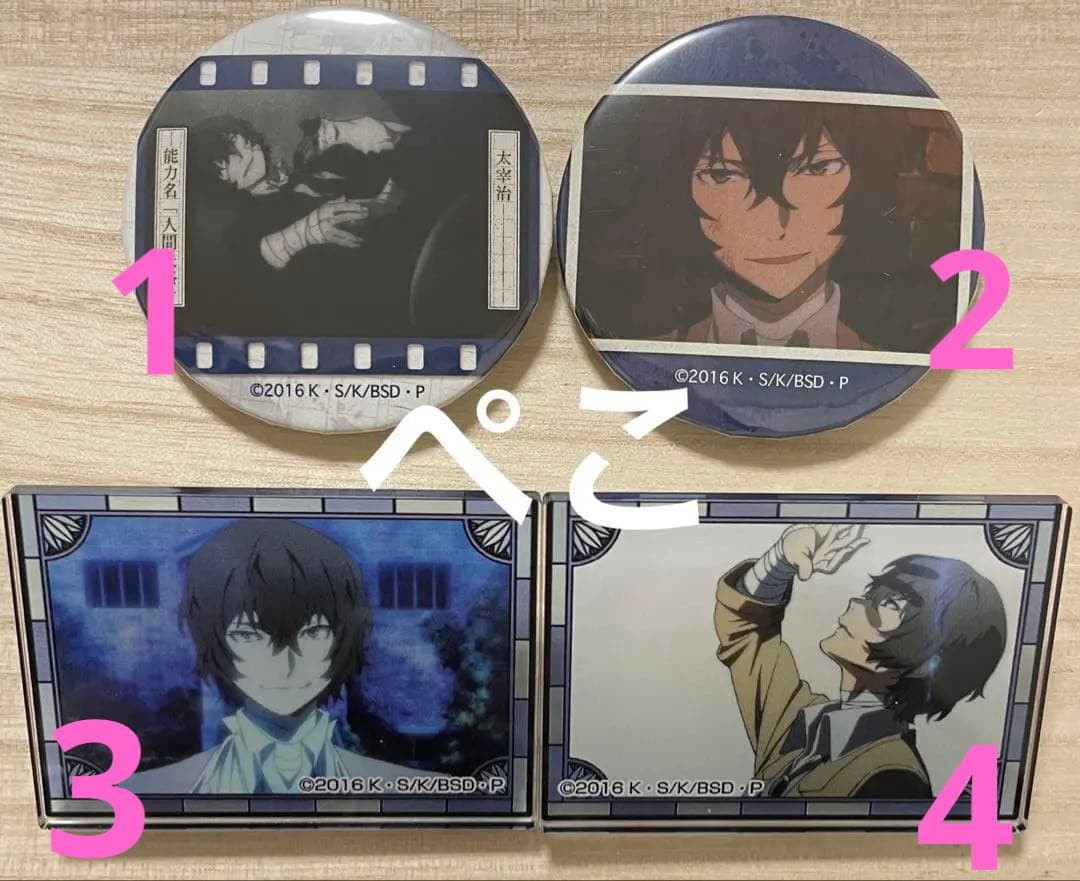 文スト アニメジャパン AJ 2017 太宰治 缶バッジ アクリルバッジ 4種