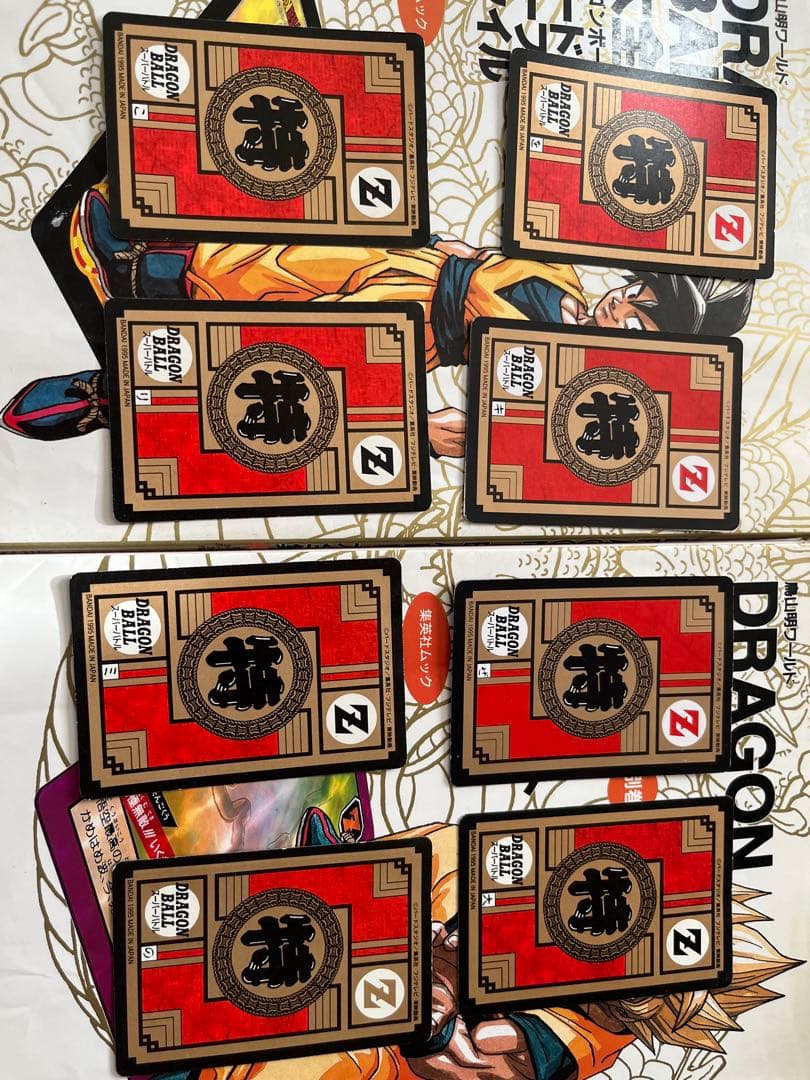 ドラゴンボールカードダススーパーバトル15弾16弾パノラマ16枚セット！