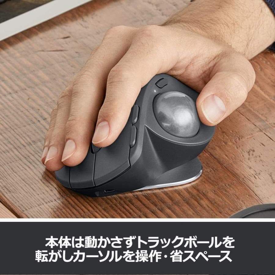 Logitech Mx Ergo Wireless マウス 中古C