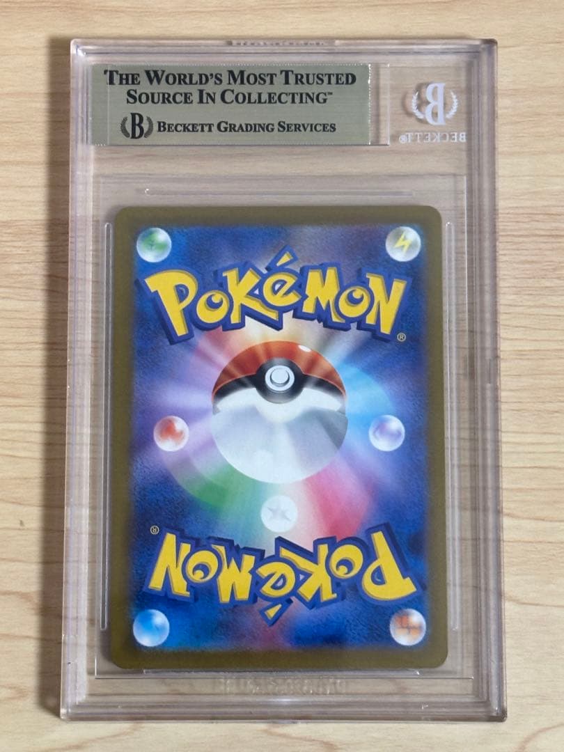 【BGS10】ゲンガー R マスターボールミラー 094/165ラベルエラー