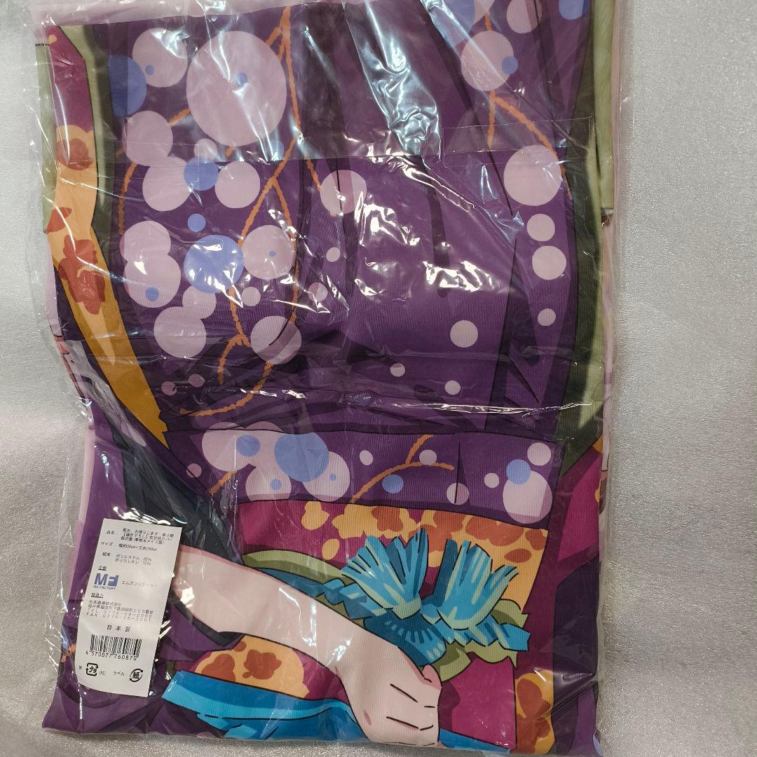 彼女、お借りします 桜沢墨 抱き枕カバー 着物&メイド服ver かのかり