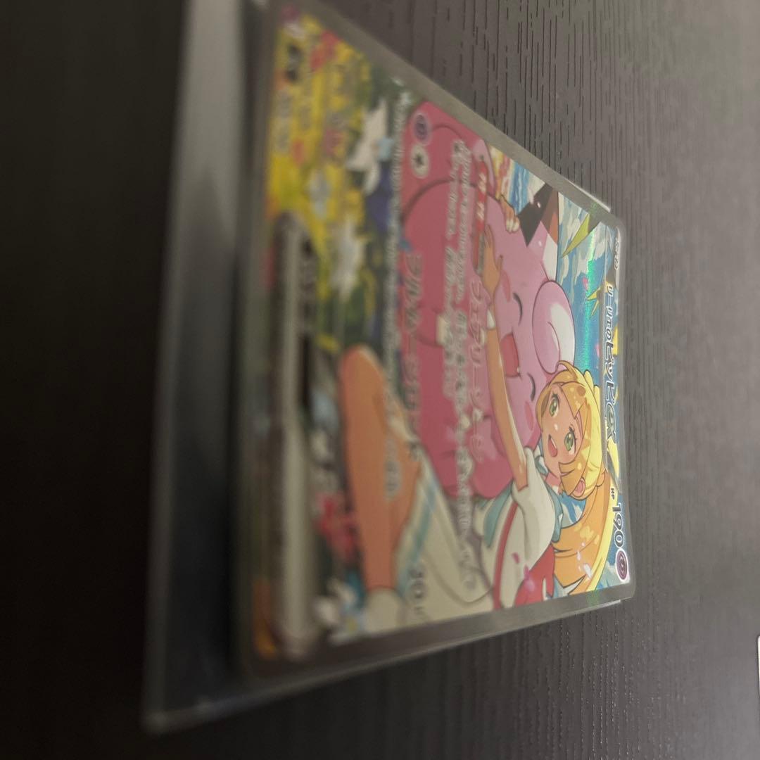 リーリエのピッピ ex スタートデッキ100