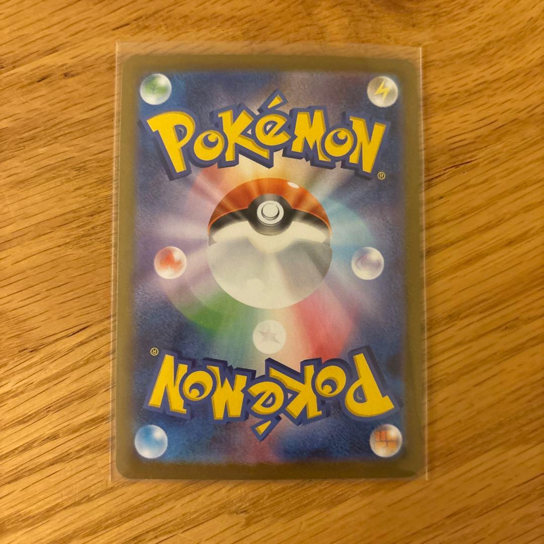 リーリエのピッピ ex スタートデッキ100