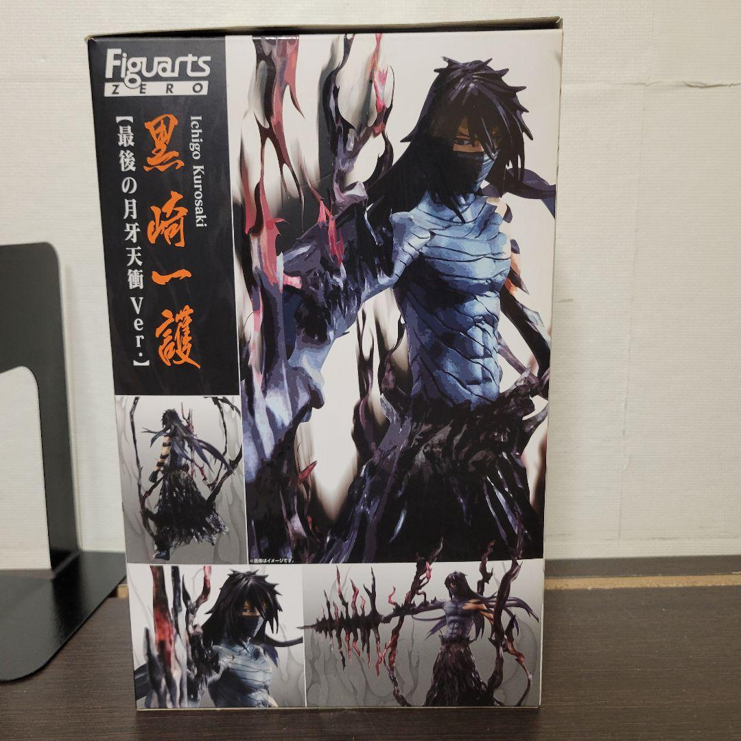 フィギュアーツZERO 黒崎一護 最後の月牙天衝