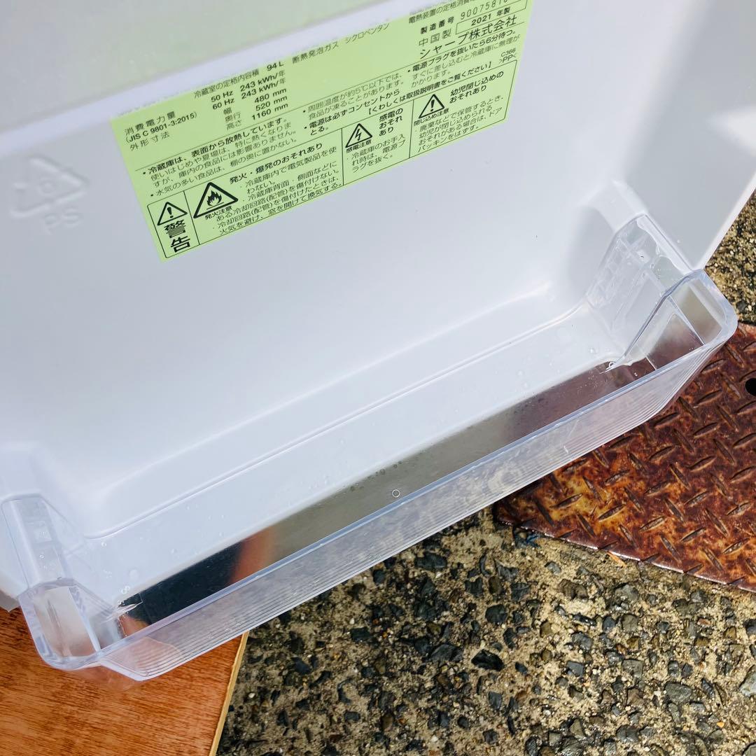 11h29. SHARP ノンフロン冷凍冷蔵庫　SJ-H13E-S 2021年製