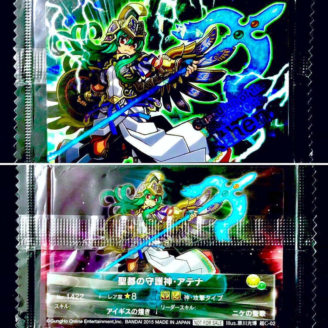 キャンペーン当選非売品‼️超絶パズドラウエハース／超C-02 聖都の守護神・アテナ