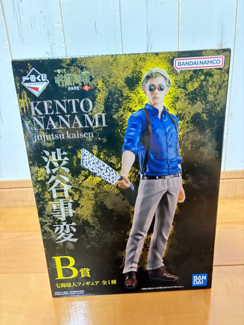 未開封 呪術廻戦　アクションフィギュア