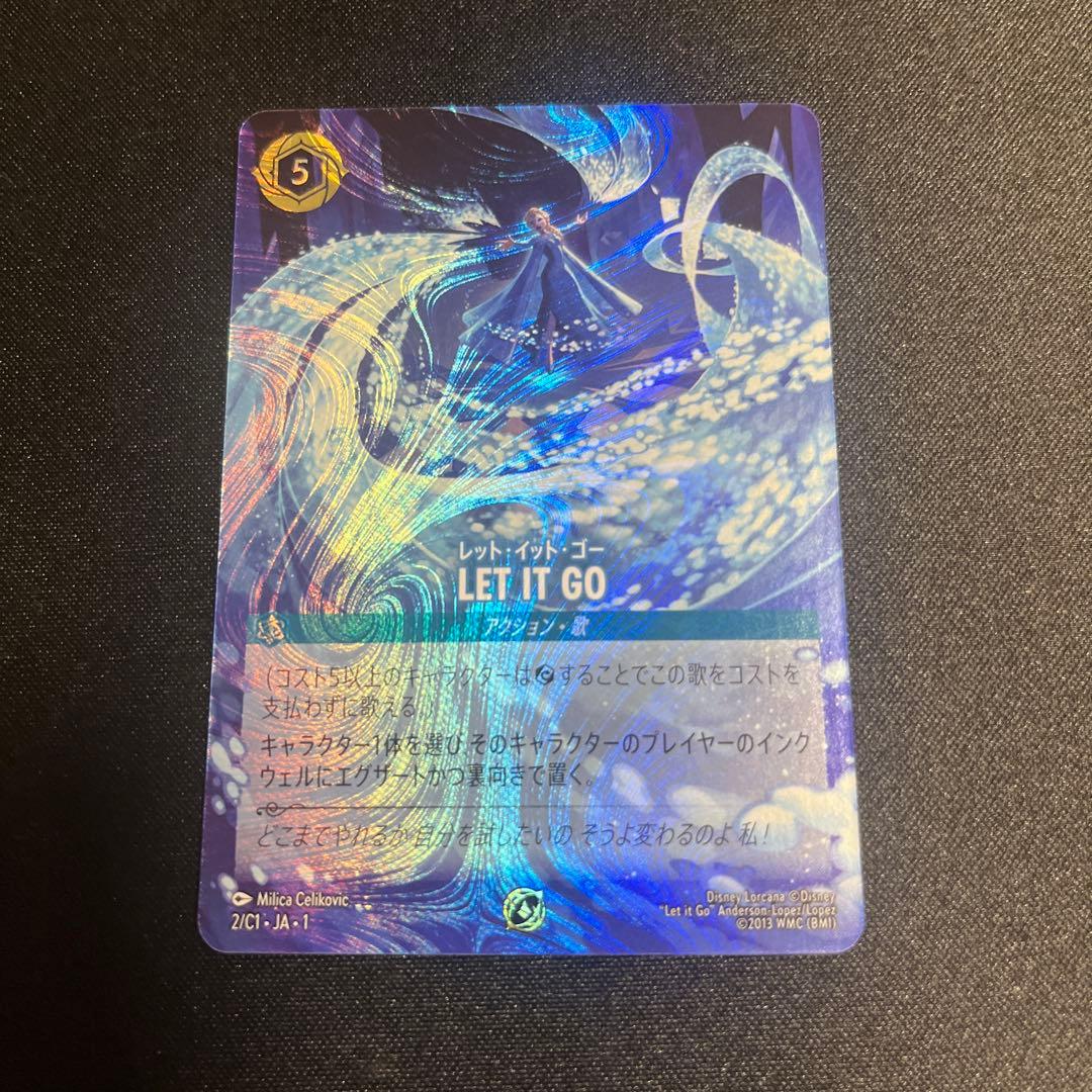 LET IT GO ロルカナ プロモ