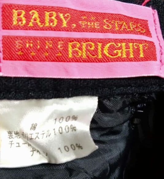 BABY,THE STARS SHINE BRIGHT　シンデレラ柄　スカート