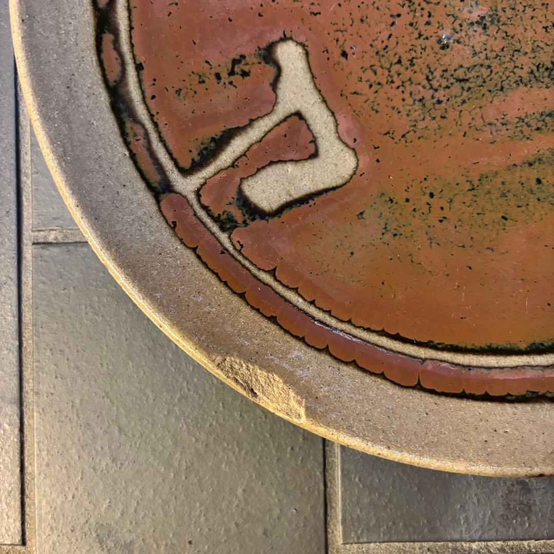 益子焼　濱田晋作　浜田晋作　柿釉抜絵皿　飾り皿